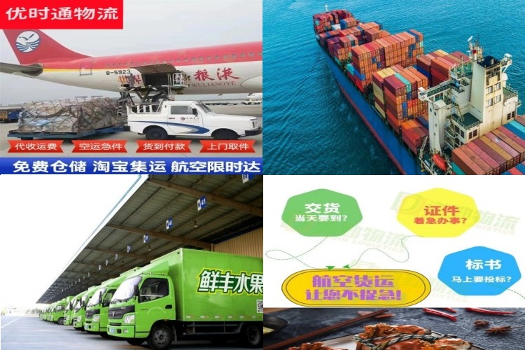 长武到加拿大航空货运公司-长武到加拿大物流专线